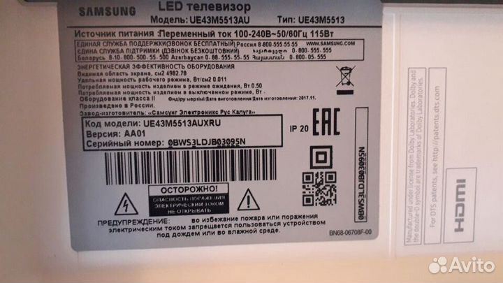 Разбор Samsung UE43M5513