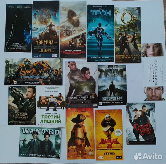 Кинофлаеры