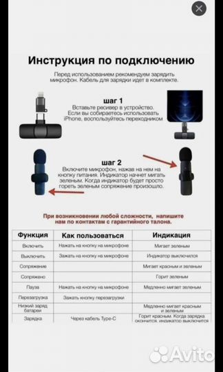 Петличный беспроводной микрофон K8