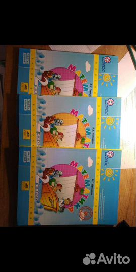 Тетрадь учебник Петерсон учусь учиться 2 класс