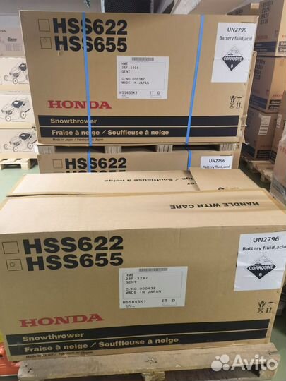 Снегоуборщик бензиновый Honda HSS655 ETD