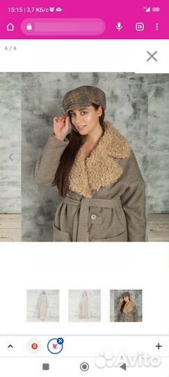 Пальто женское зимнее