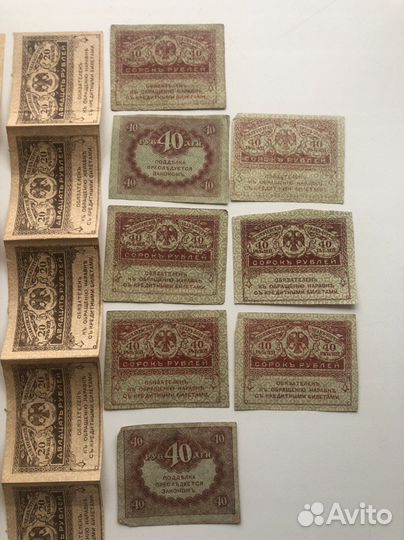 Банкноты керенки 29шт лотом