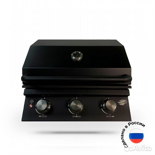 Газовый гриль встраиваемый B-Fire Bizon Black 3