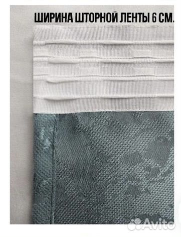 Шторы и тюль в комплекте