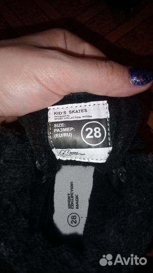 Коньки детские двухполозные