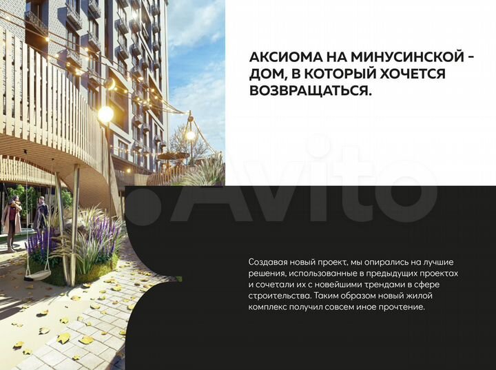 2-к. квартира, 55,2 м², 13/16 эт.