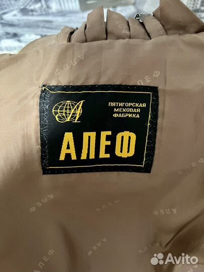 Мутоновая шуба 46 размер