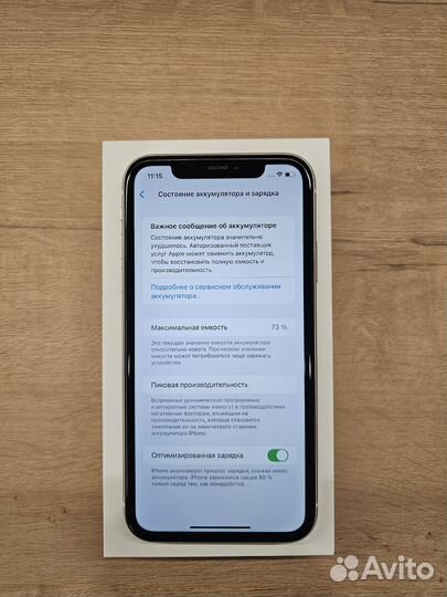 iPhone 11, 128 ГБ