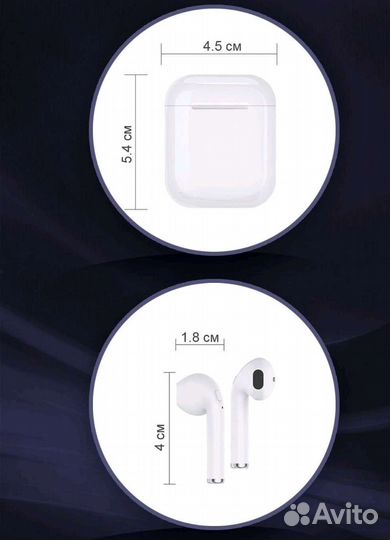 Наушники earpods