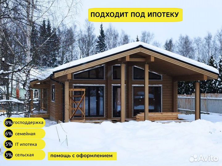 Строительство домов из бруса в Новосибирске