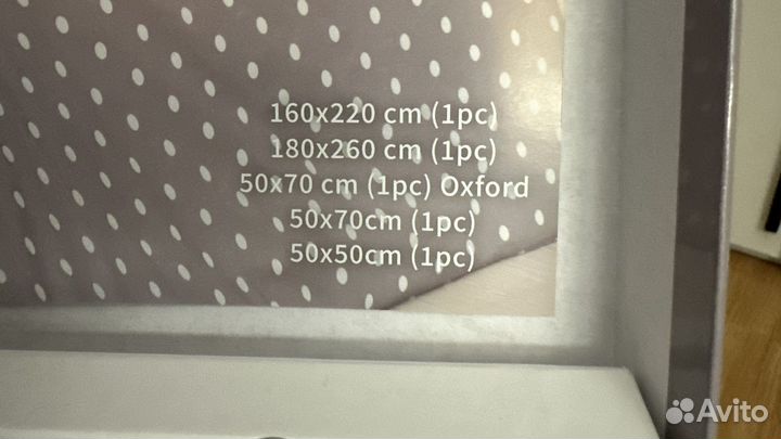 Постельное бельё Maison D'or