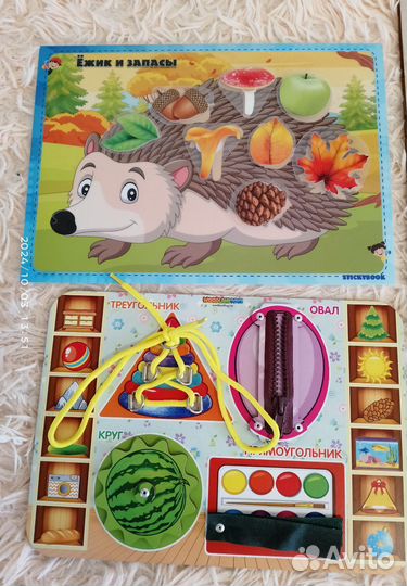 Детские игрушки пакетом