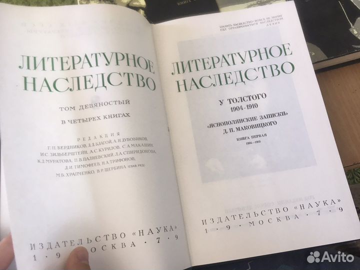 Яснополянские записки 3 книги цена за все