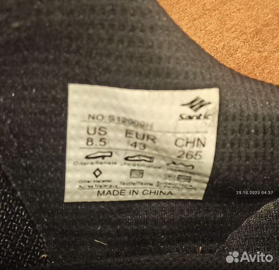 Вело туфли 42р + контакты Shimano 520