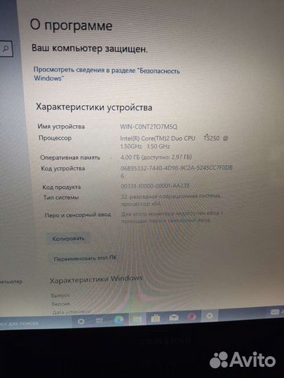 Ноутбук Samsung