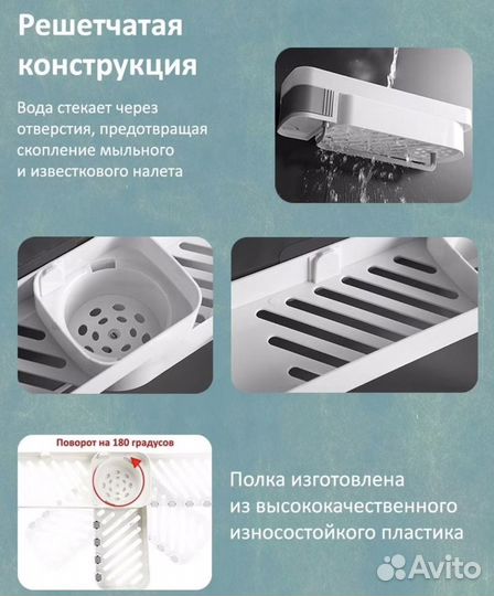 Полка угловая поворотная для ванной и кухни