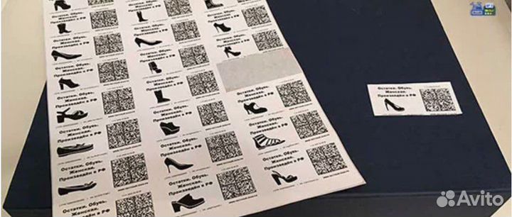 Маркировка честный знак