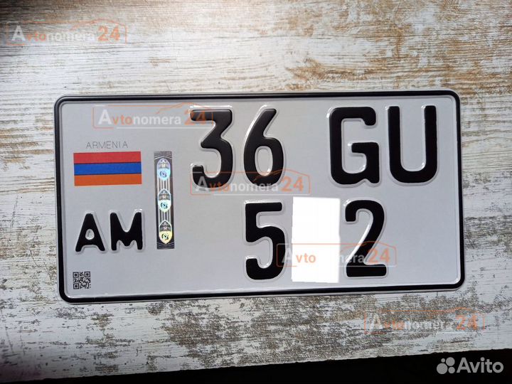 Изготовление дубликатов номеров