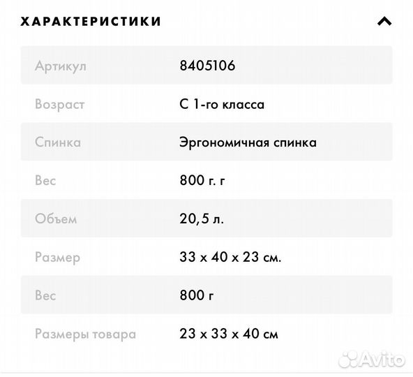 Школьный рюкзак DerDieDas