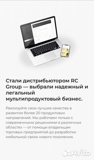 Франшиза IT-компании с пассивным доходом