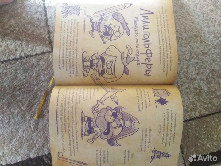 Графити фолдс