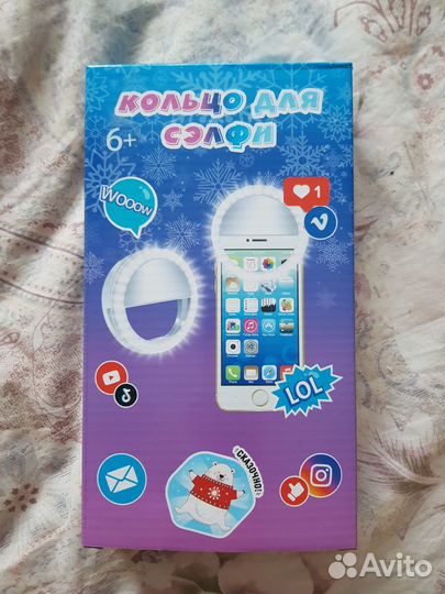 Кольцо для селфи