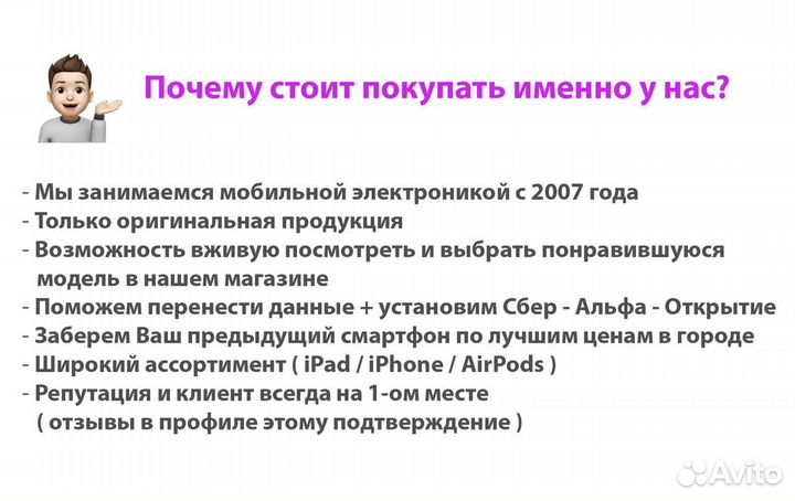 Правый AirPods Pro