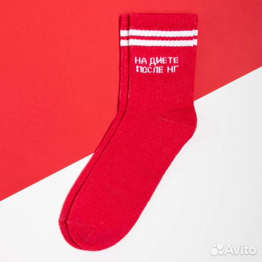 Носки новогодние женские 