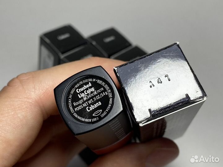 Bobbi Brown Cabana Crushed Lip Color