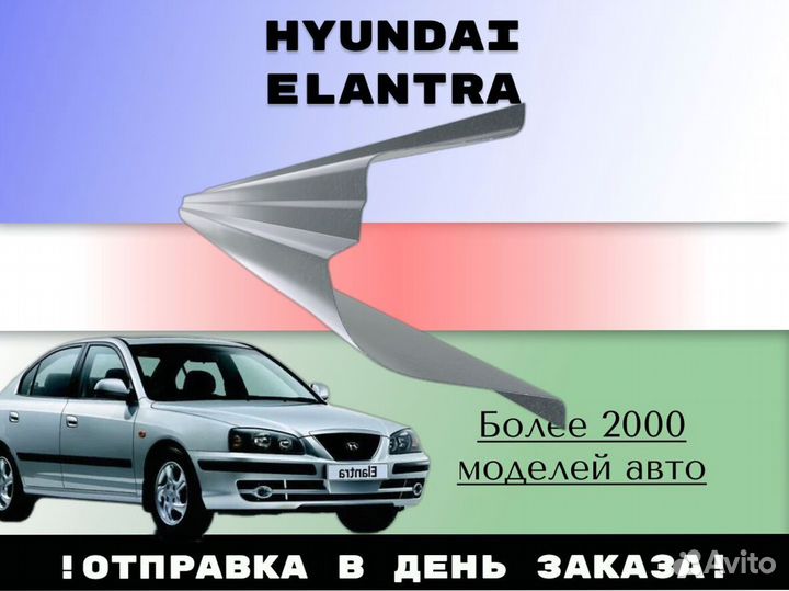 Задняя арка Skoda Octavia A5 С гарантией