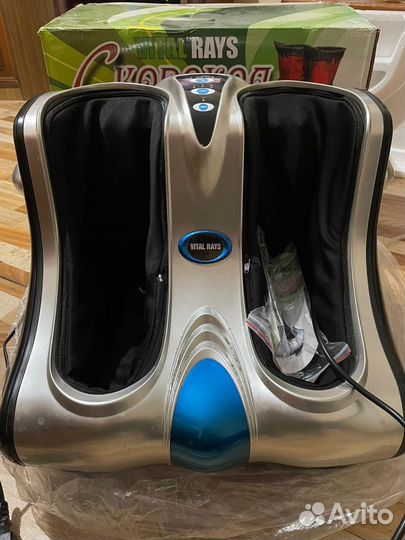 Массажёр для ног Rays RF-8700