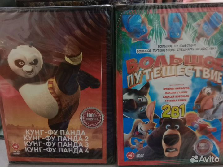 Мультфильмы DVD