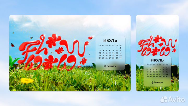 Графический дизайнер