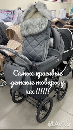 Конверт Аляска на выписку new для коляски