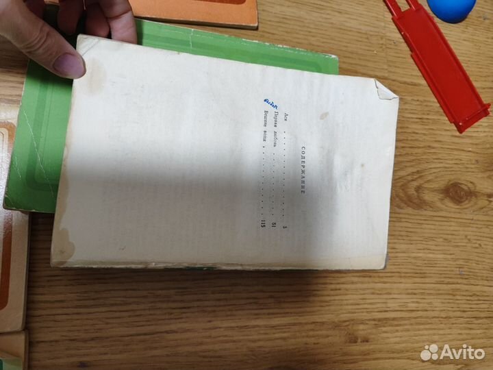 Книги для школьников, классика
