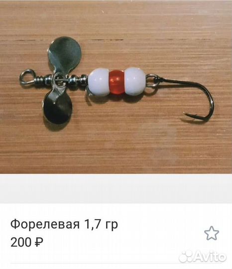 Турбинки на форель, хариуса, голавля