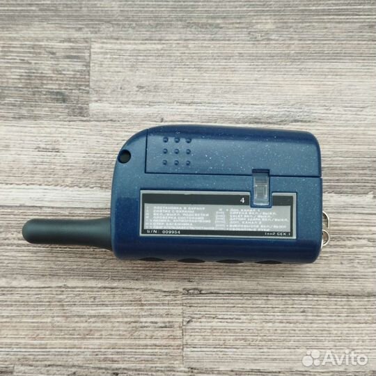 Брелок Scher-Khan 3 / 4