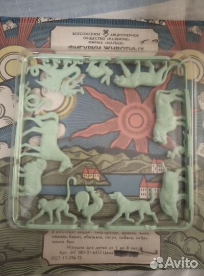 Фигурки животных набор зоопарк СССР