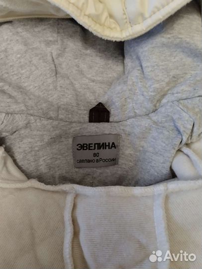 Комбинезон трансформер демисезонный