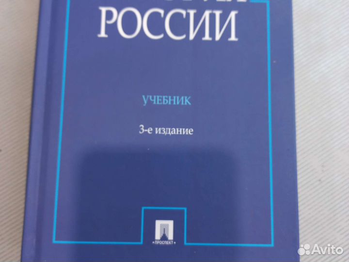 Учебники