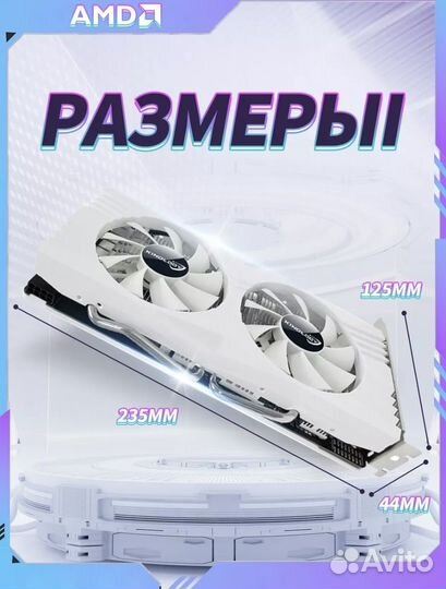 Видеокарта rx580 8gb