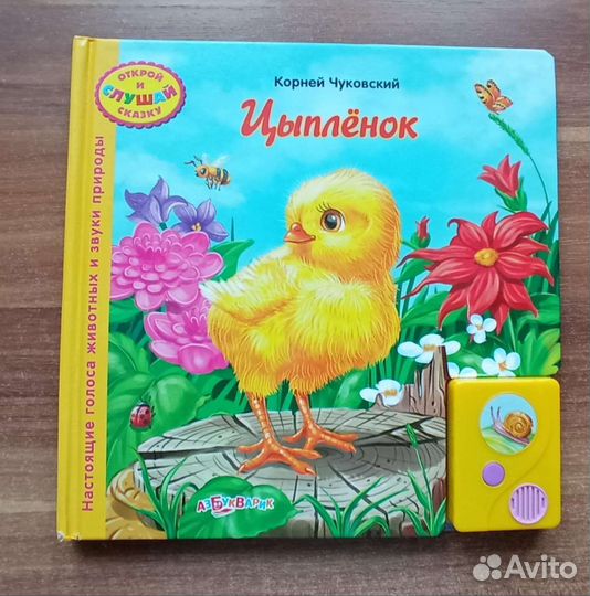 Музыкальные книги