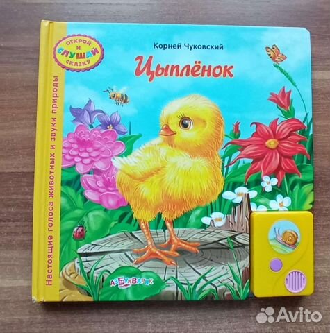 Музыкальные книги