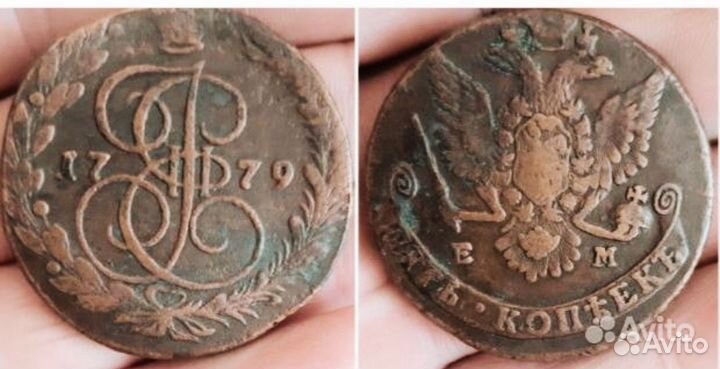 5 коп 1779г,1780г, 1783г