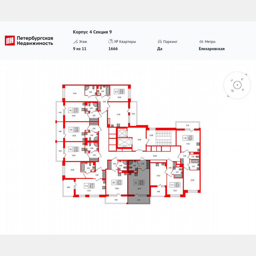 Квартира-студия, 24,8 м², 9/11 эт.
