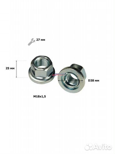Гайки ступичные газель комплект