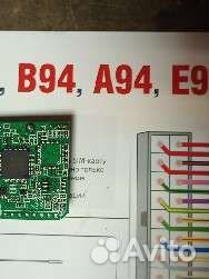 GSM модуль старлайн