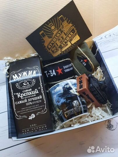 Подарочный набор для мужчин на новый год