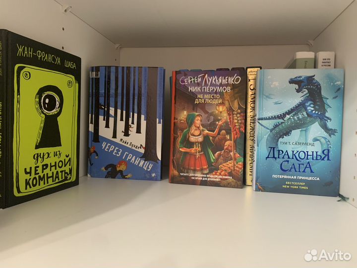 Продаю книги